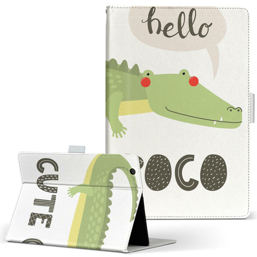 Qua tab QZ10 KYT33 用 タブレット ケース キュアタブ キューゼットテン Lサイズ 手帳型 タブレットケース カバー レザー フリップ ダイアリー 二つ折り 革 019104 アニマル キッズ