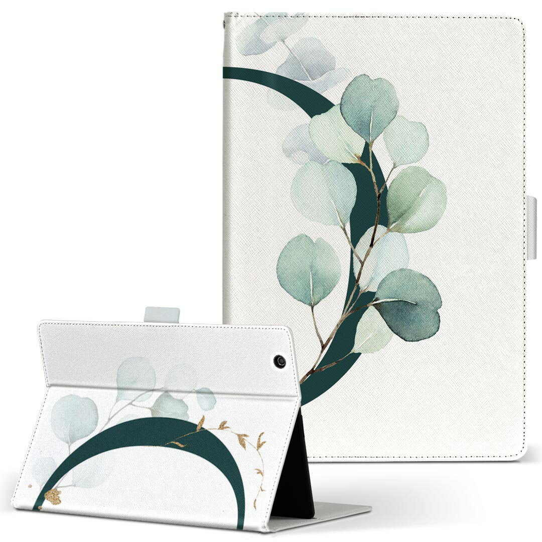 dtab d-51c 用 タブレットケース docomo ドコモ Lサイズ 手帳型 タブレットケース カバー マグネット式 レザー フリップ ダイアリー 二つ折り 革 薄型 軽量 019393 文字 o アルファベット