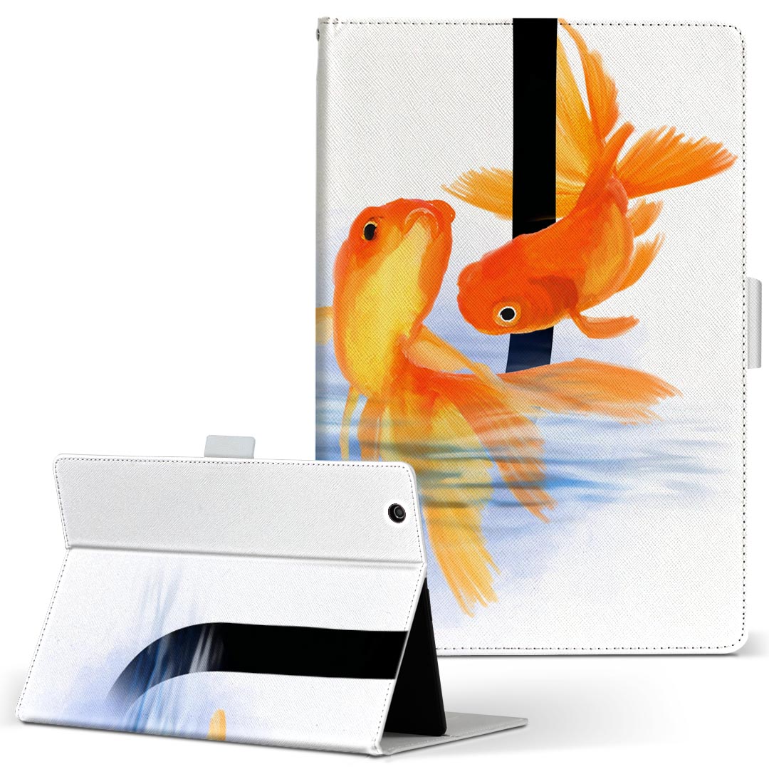 dtab d-52c 用 タブレットケース docomo ドコモ Mサイズ 手帳型 タブレットケース カバー 全機種対応有り レザー フリップ ダイアリー 二つ折り 革 薄型 軽量 019463 文字 u アルファベット