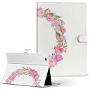 T2 7.0 SIM Huawei 用 タブレット ケース MediaPad T2 7.0 メディアパッド Pro Sサイズ 手帳型 タブレットケース カバー レザー フリップ ダイアリー 二つ折り 革 019500 文字 o アルファベット(2)