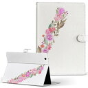 dtab d-52c 用 タブレットケース docomo ドコモ Mサイズ 手帳型 タブレットケース カバー 全機種対応有り レザー フリップ ダイアリー 二つ折り 革 薄型 軽量 019514 文字 v アルファベット(2)