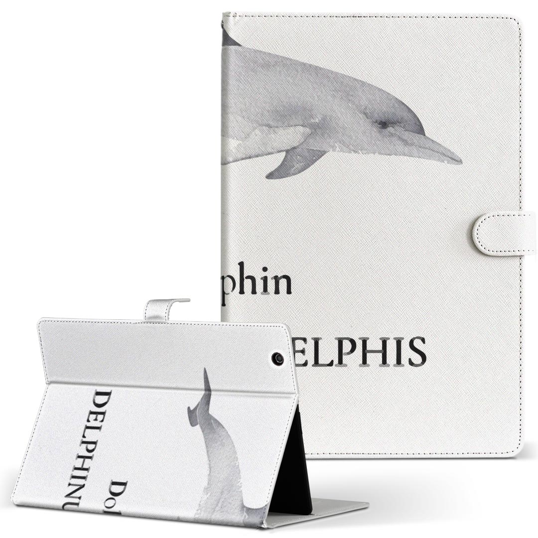 デザイン タブレットケース 手帳型 タブレット カバー レザー フリップ ダイアリー 二つ折り 革 019748 デザイン 海の生物 イルカ dolphin