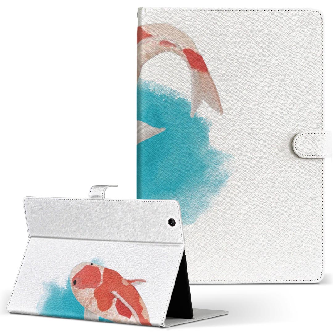 デザイン タブレットケース 手帳型 タブレット カバー レザー フリップ ダイアリー 二つ折り 革 019754 デザイン 金魚 Goldfish 魚