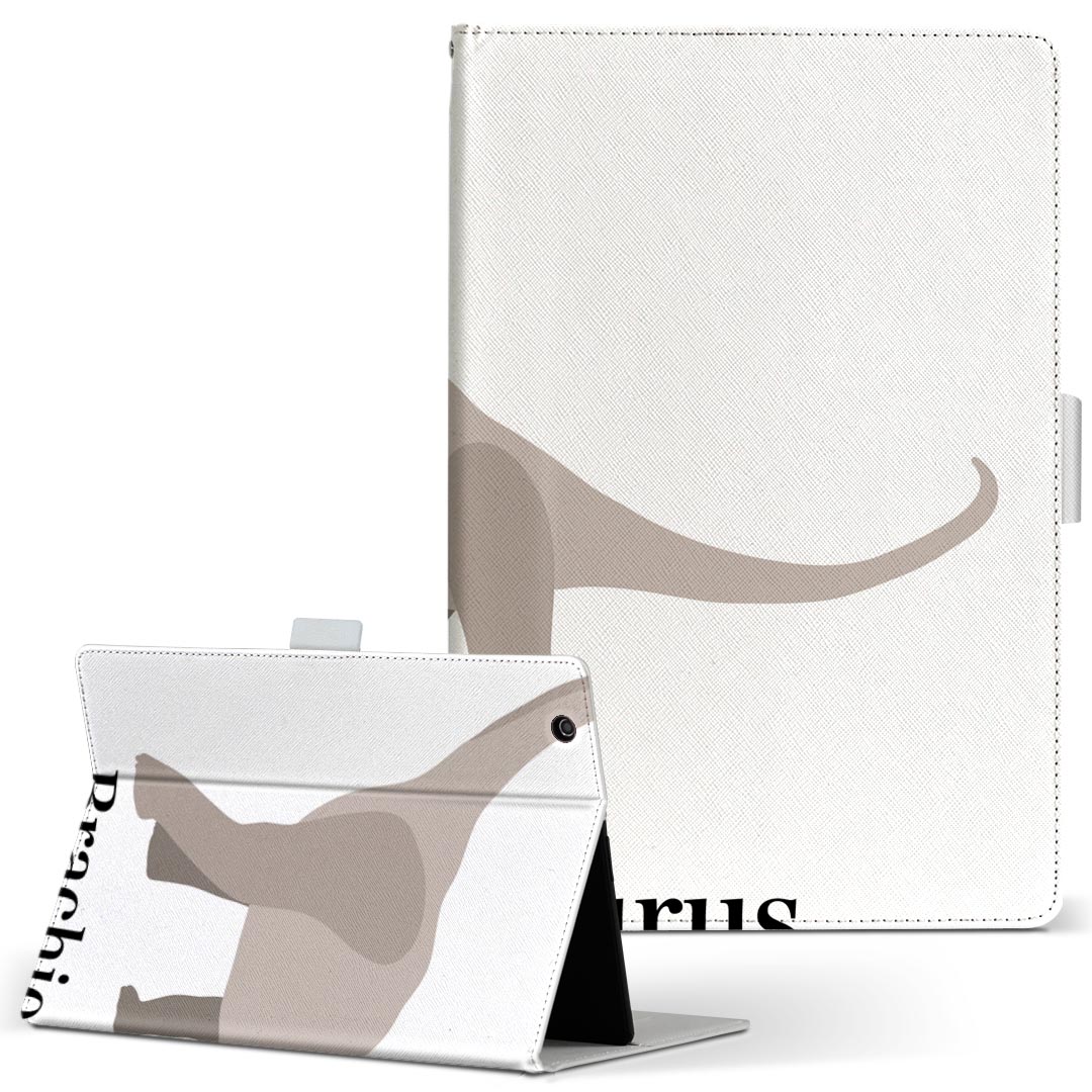 Fire HD 10 専用 タブレット ケース FireHD10 (第7世代・2017年リリース) Lサイズ 手帳型 タブレットケース カバー レザー フリップ ダイアリー 二つ折り 革 019769 恐竜 brachiosaurus ブラキオサウルス