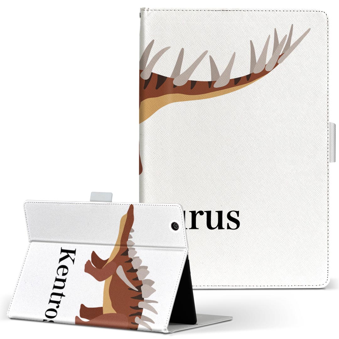 Fire HD 8 用 タブレット ケース Fire HD 8 (第8世代・2018年リリース) Mサイズ 手帳型 タブレットケース カバー レザー フリップ ダイアリー 二つ折り 革 019794 恐竜 Kentrosaurus ケントロサウルス