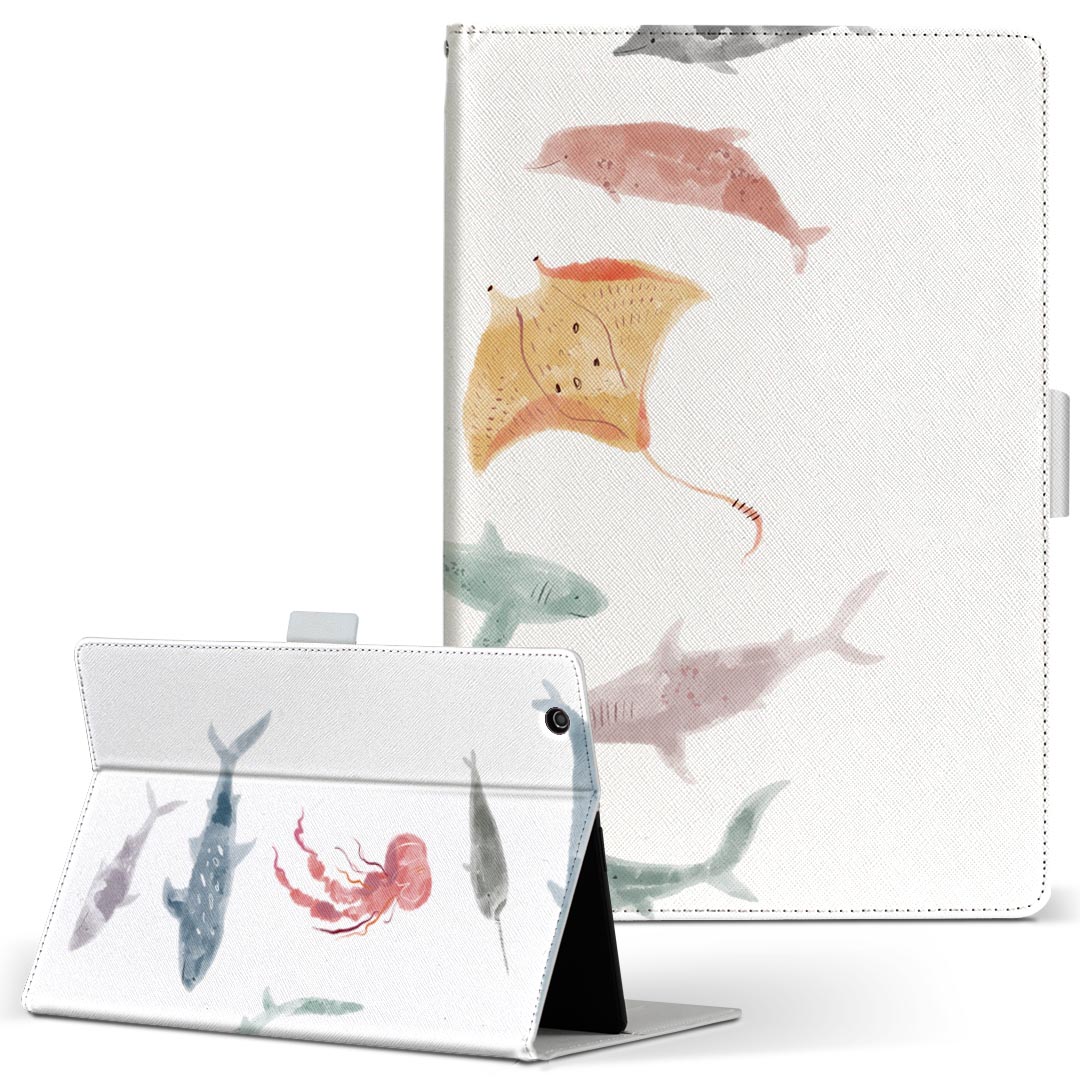 デザイン タブレットケース 手帳型 タブレット カバー レザー フリップ ダイアリー 二つ折り 革 019916 海の生物 海の生物 かわいい