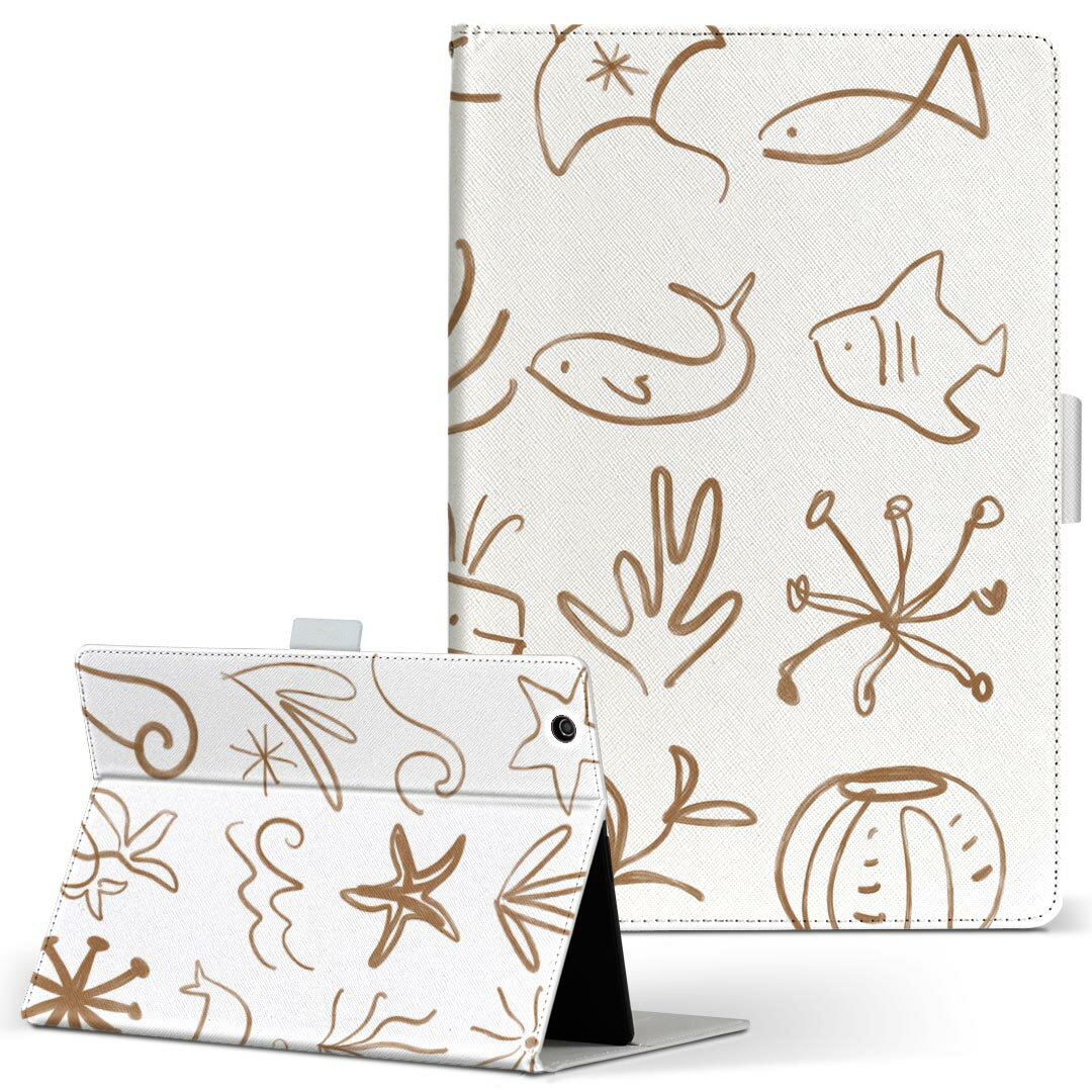 dtab d-52c 用 タブレットケース docomo ドコモ Mサイズ 手帳型 タブレットケース カバー 全機種対応有り レザー フリップ ダイアリー 二つ折り 革 薄型 軽量 019923 海の生物 かわいい