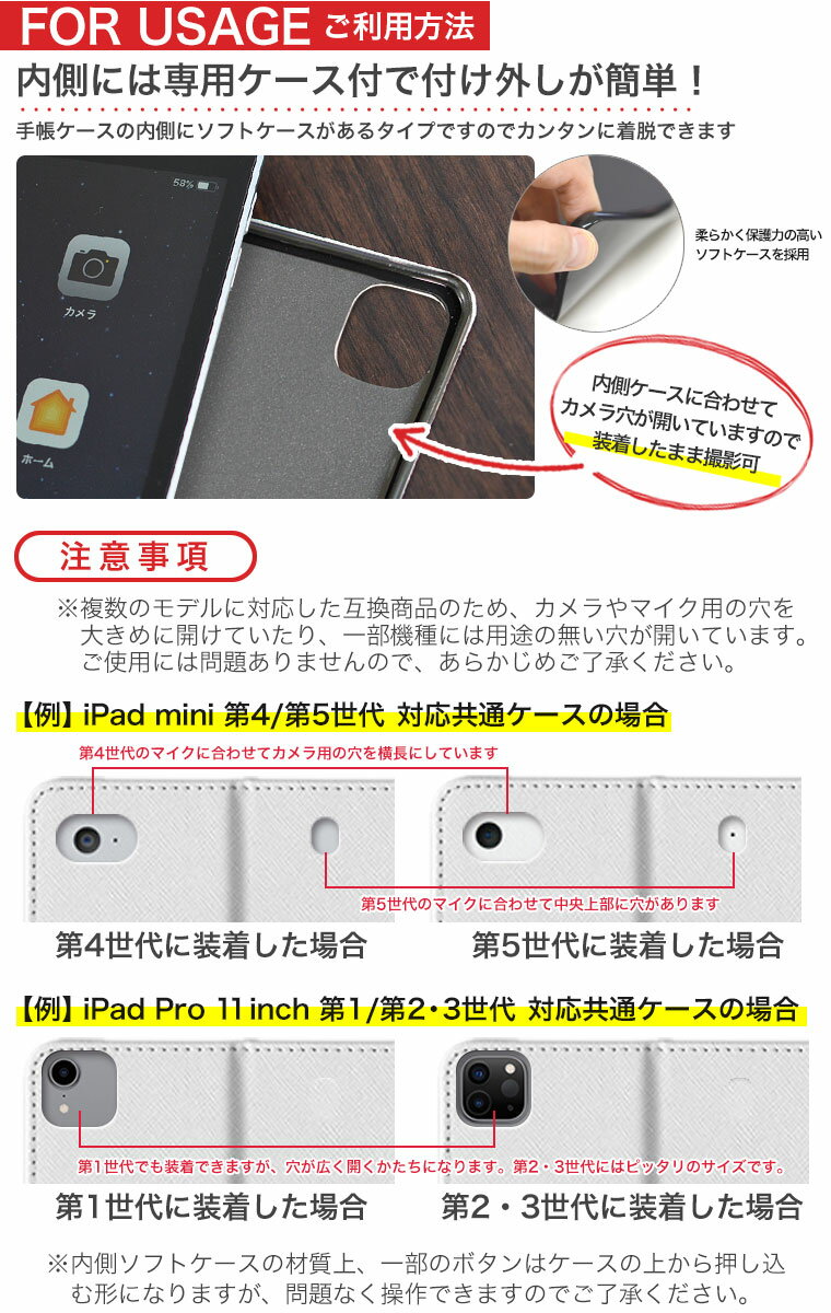 iPad Pro 11 1/2/3世代 iPad 7/8世代 iPad Air 4世代 iPad mini 1/2/3/4/5 世代　対応 ケース カバー　手帳型 手帳タイプ igcase 016322 傘　梅雨　カラフル