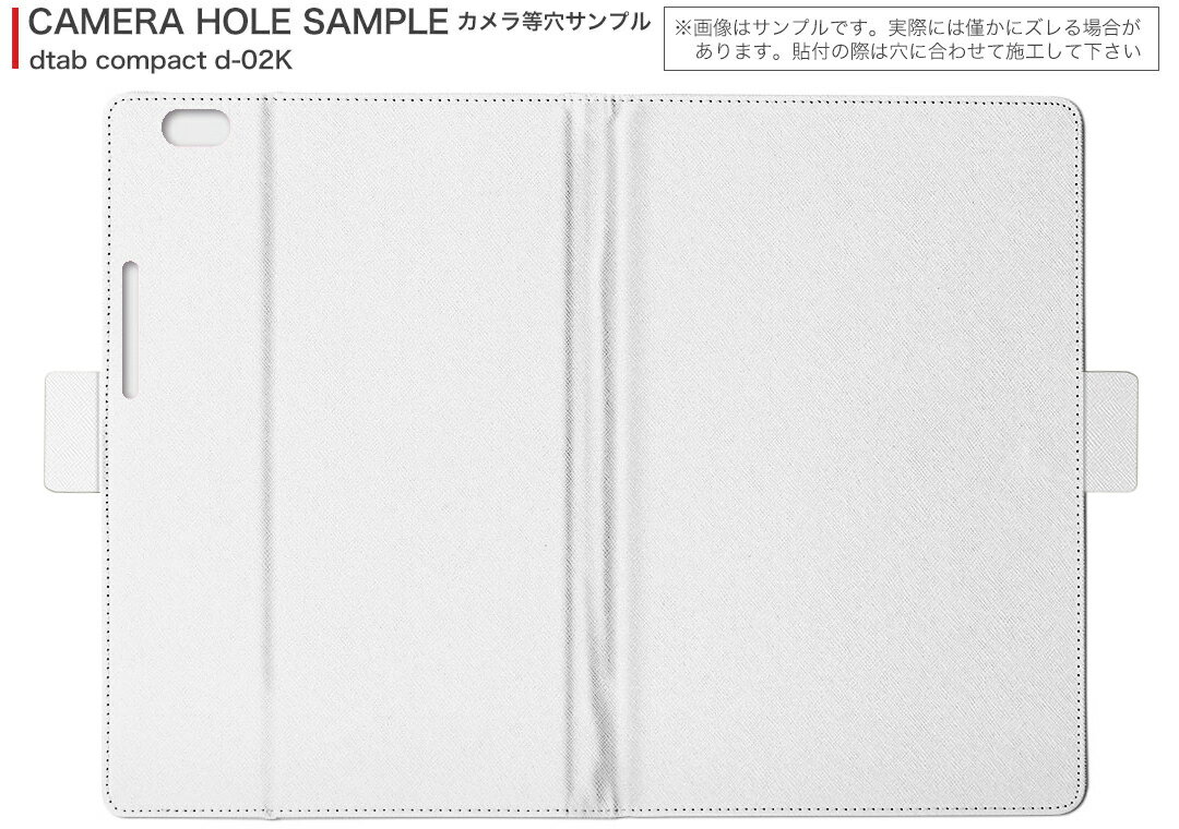 dtab Compact d-02K ディータブコンパクト D02K Mサイズ 手帳型 タブレットケース カバー 全機種対応有り レザー フリップ ダイアリー 二つ折り 革 010857 花　フラワー　カラフル