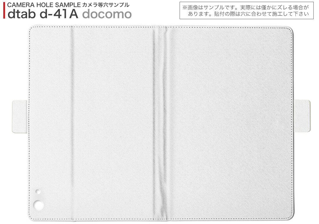 dtab d-41A d41a 対応 手帳型 タブレットケース タブレットカバー カバー レザー ケース 手帳タイプ フリップ ダイアリー 二つ折り 直接貼り付けタイプ 018356 海 写真