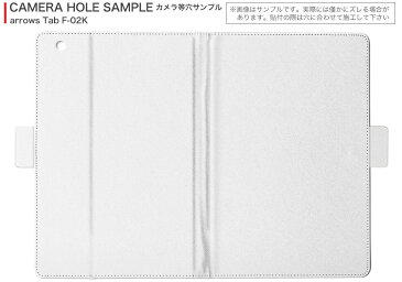 F-02K arrows tab f02k アローズタブ Lサイズ 手帳型 タブレットケース カバー レザー フリップ ダイアリー 二つ折り 020709 マスクデザイン 春 桜 梅