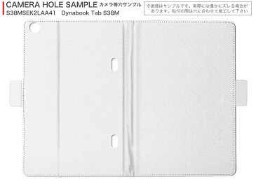 Dynabook Tab S38 TOSHIB ダイナブックタブ s38 Mサイズ 手帳型 タブレットケース カバー レザー フリップ ダイアリー 二つ折り 革 008301 バレンタイン ピンク リボン ハート