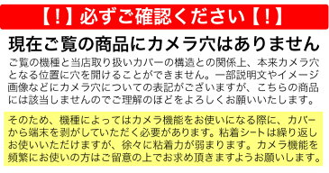 タブレット 手帳型 タブレットケース カバー レザー フリップ ダイアリー 二つ折り 革 008741 黒　ブラック　的　弓道