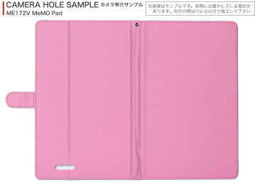 ME172V ASUS エイスース・アスース MeMO Pad メモパッド me172v Sサイズ 手帳型 タブレットケース カバー レザー フリップ ダイアリー 二つ折り 革 日本語・和柄 漢字　文字 002299