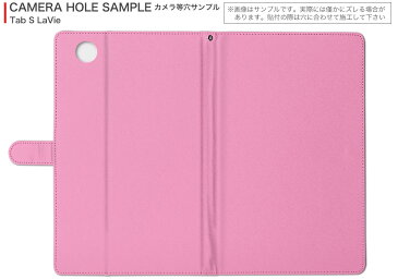 LaVie ラヴィ tabs NEC Sサイズ 手帳型 タブレットケース カバー レザー フリップ ダイアリー 二つ折り 革 アニマル 猫　キャラクター　動物 002763