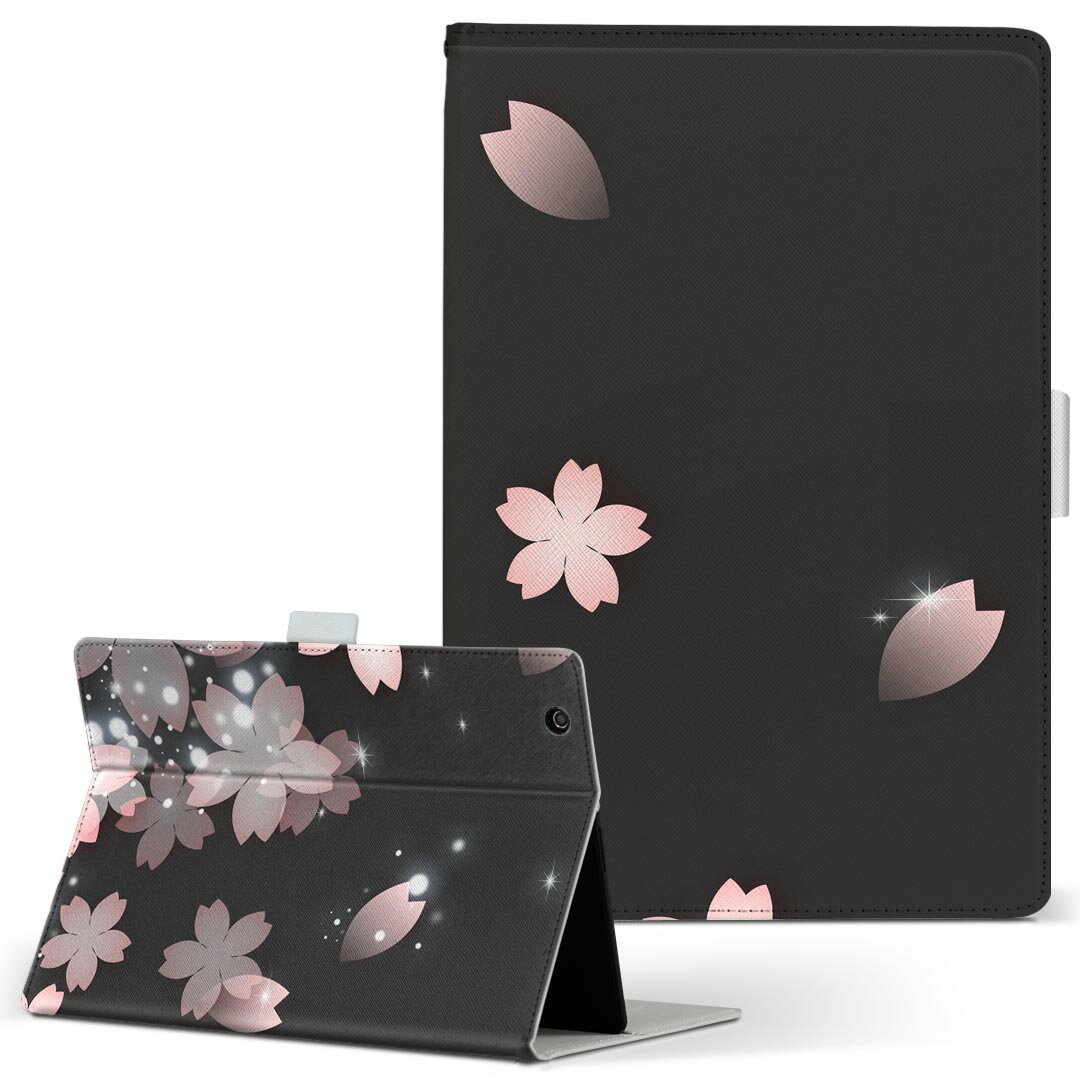 iPad 第4世代 Apple アップル iPad アイパッド ipad4 LLサイズ 手帳型 タブレットケース カバー 全機種対応有り レザー フリップ ダイアリー 二つ折り 革 000028 桜　絵　灰色