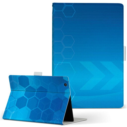 KYT32 Qua tab QZ8 キュアタブ quatabqz8 Mサイズ 手帳型 タブレットケース カバー 全機種対応有り レザー フリップ ダイアリー 二つ折り 革 000073 青 記号 KYT32 Qua tab QZ8 キュアタブ quatabqz8 Mサイズ 手帳型 タブレットケース カバー 全機種対応有り レザー フリップ ダイアリー 二つ折り 革 000073 青 記号