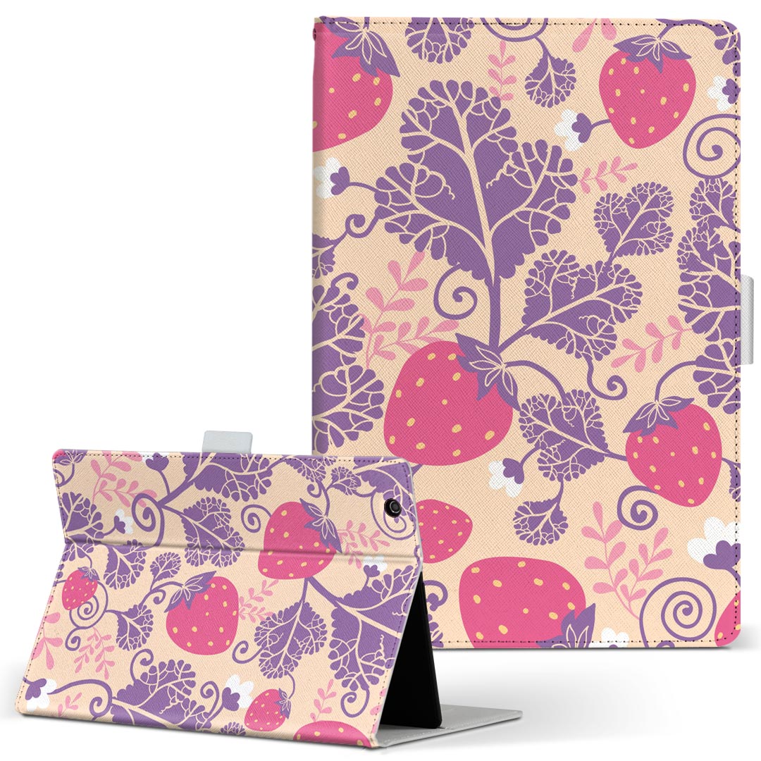 aiwa tab AB8 用 タブレット ケース JA3-TBA0801 / TBA0802 8インチ Mサイズ 手帳型 タブレットケース カバー レザー フリップ ダイアリー 二つ折り 革 000243 苺 いちご 赤 果物