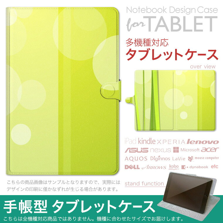 商品特徴・d-51F対応の手帳型タブレットケースです。・落ち着いた質感のPUレザーを使用し、端末を傷や汚れから守ります。・高精細プリントにUV加工を施した、ダメージに強い仕上がりです。・動画視聴や読書に便利なスタンド機能付き。・カードやメモを収納できるポケット付き。・マグネット式フリップで開閉しやすく、日常使いに便利です。・内側の粘着面に端末を貼り付けるだけで簡単に装着できます。注意事項商品画像はサンプルイメージです。モニター環境により、実際の商品と色味が異なって見える場合があります。こちらは白い無地の人工革にデザインをプリントした商品です。凹凸や光沢、布地・金属のように見える場合がありますが、これらはデザイン表現によるものです。イメージ違いや色味違いによる交換・返金はご対応できかねます。当店では複数サイズの素材カバーから、ご注文の機種に近いサイズでご用意しています。端末とカバーの間に多少の余白が生じる場合がありますので、ご注文前に必ずサイズをご確認ください。こちらはレザーカバー内面の接着部にタブレット端末を直接貼り付けて使用する商品です。レザーカバーのみの販売で、タブレット端末やハードケースは付属しません。装着前に端末背面のホコリや油分を拭き取ってください。端末の形状や使用状況により、粘着面の固定力に差が出る場合があります。ケースを装着したままのスタンド充電、クレードル充電、ワイヤレス充電には対応していません。受注生産品のため、不良品以外の返品・交換はお受けできません。サイズ間違いも保証対象外となりますので、必ずご確認のうえご注文ください。発送について基本的には決済確認後、3〜10営業日前後での発送となります。繁忙期や休業日明けは、さらにお時間を頂く場合があります。メール便の場合、到着までに2〜4日ほどかかる場合があり、紛失などの保障はご対応できかねますので、ご了承の上お選びください。※ご注文前に必ずサイズをご確認下さい※商品特徴・d-51F対応の手帳型タブレットケースです。・落ち着いた質感のPUレザーを使用し、端末を傷や汚れから守ります。・高精細プリントにUV加工を施した、ダメージに強い仕上がりです。・動画視聴や読書に便利なスタンド機能付き。・カードやメモを収納できるポケット付き。・マグネット式フリップで開閉しやすく、日常使いに便利です。・内側の粘着面に端末を貼り付けるだけで簡単に装着できます。注意事項商品画像はサンプルイメージです。モニター環境により、実際の商品と色味が異なって見える場合があります。こちらは白い無地の人工革にデザインをプリントした商品です。凹凸や光沢、布地・金属のように見える場合がありますが、これらはデザイン表現によるものです。イメージ違いや色味違いによる交換・返金はご対応できかねます。当店では複数サイズの素材カバーから、ご注文の機種に近いサイズでご用意しています。端末とカバーの間に多少の余白が生じる場合がありますので、ご注文前に必ずサイズをご確認ください。こちらはレザーカバー内面の接着部にタブレット端末を直接貼り付けて使用する商品です。レザーカバーのみの販売で、タブレット端末やハードケースは付属しません。装着前に端末背面のホコリや油分を拭き取ってください。端末の形状や使用状況により、粘着面の固定力に差が出る場合があります。ケースを装着したままのスタンド充電、クレードル充電、ワイヤレス充電には対応していません。受注生産品のため、不良品以外の返品・交換はお受けできません。サイズ間違いも保証対象外となりますので、必ずご確認のうえご注文ください。商品発送基本的には決済確認後、2〜4営業日前後での発送となります。繁忙期や休業日明けは、さらにお時間を頂く場合があります。メール便の場合、到着までに1〜3日ほどかかる場合があり、紛失などの保障はご対応できかねますので、ご了承の上お選びください。