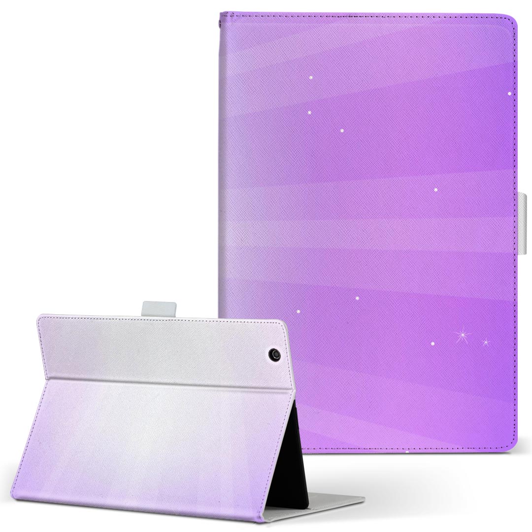 dtab Compact d-02K ディータブコンパクト D02K Mサイズ 手帳型 タブレットケース カバー 全機種対応有り レザー フリップ ダイアリー 二つ折り 革 002029 シンプル　紫 1