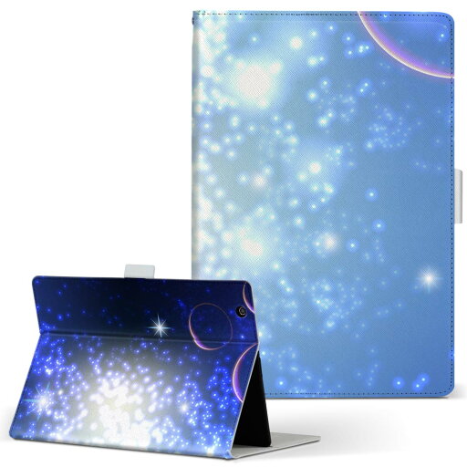 Xperia Tablet 用 タブレット ケース エクスペリアタブレット sot31 SONY ソニー Lサイズ 手帳型 タブレットケース カバー レザー フリップ ダイアリー 二つ折り 革 002208 宇宙 惑星 青 Xperia Tablet 用 タブレット ケース エクスペリアタブレット sot31 SONY ソニー Lサイズ 手帳型 タブレットケース カバー レザー フリップ ダイアリー 二つ折り 革 002208 宇宙 惑星 青