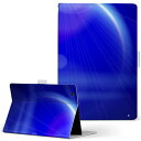 XperiaTablet SO-05F エクスペリアタブレット so05f LLサイズ 手帳型 タブレットケース カバー 全機種対応有り レザー フリップ ダイアリー 二つ折り 革 002218 宇宙 青 シンプル(2)