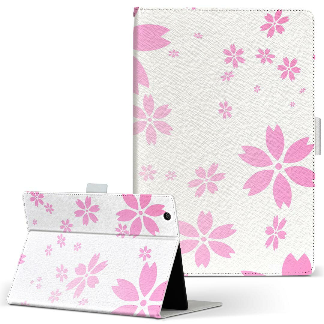 Xperia Tablet 用 タブレット ケース エ�