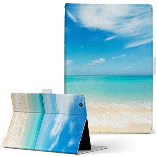 Tab 7.7 Plus SC-01E Samsung サムスン電子 GALAXY ギャラクシー tab77plussc01e Mサイズ 手帳型 タブレットケース カバー 全機種対応有り レザー フリップ ダイアリー 二つ折り 革 002856 海 空 写真 Tab 7.7 Plus SC-01E Samsung サムスン電子 GALAXY ギャラクシー tab77plussc01e Mサイズ 手帳型 タブレットケース カバー 全機種対応有り レザー フリップ ダイアリー 二つ折り 革 002856 海 空 写真