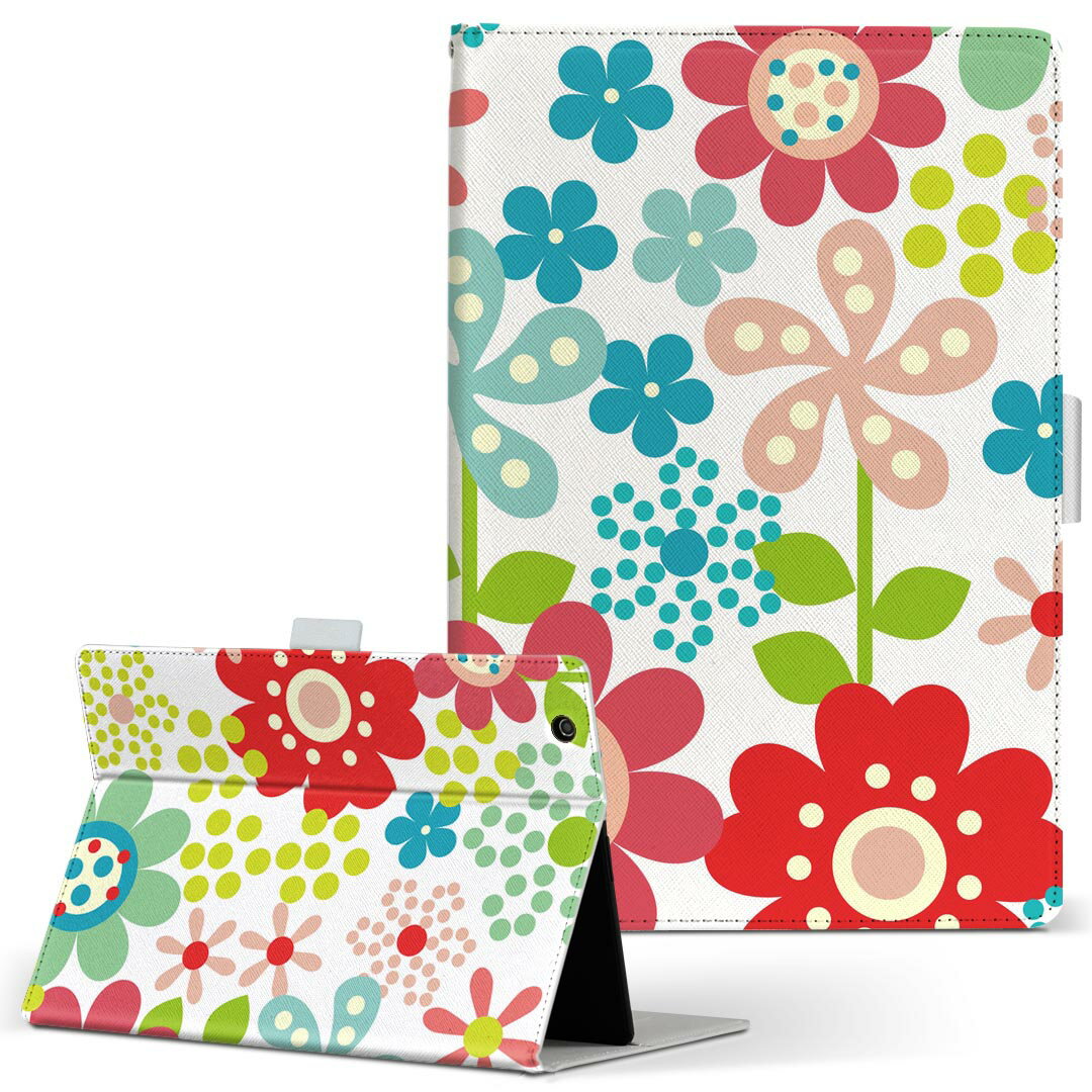 iPad mini 2 ipadmini 2 Apple アップル iPad アイパッド ipadmini2 Mサイズ 手帳型 タブレットケース カバー 全機種対応有り レザー フリップ ダイアリー 二つ折り 革 003430 花　カラフル