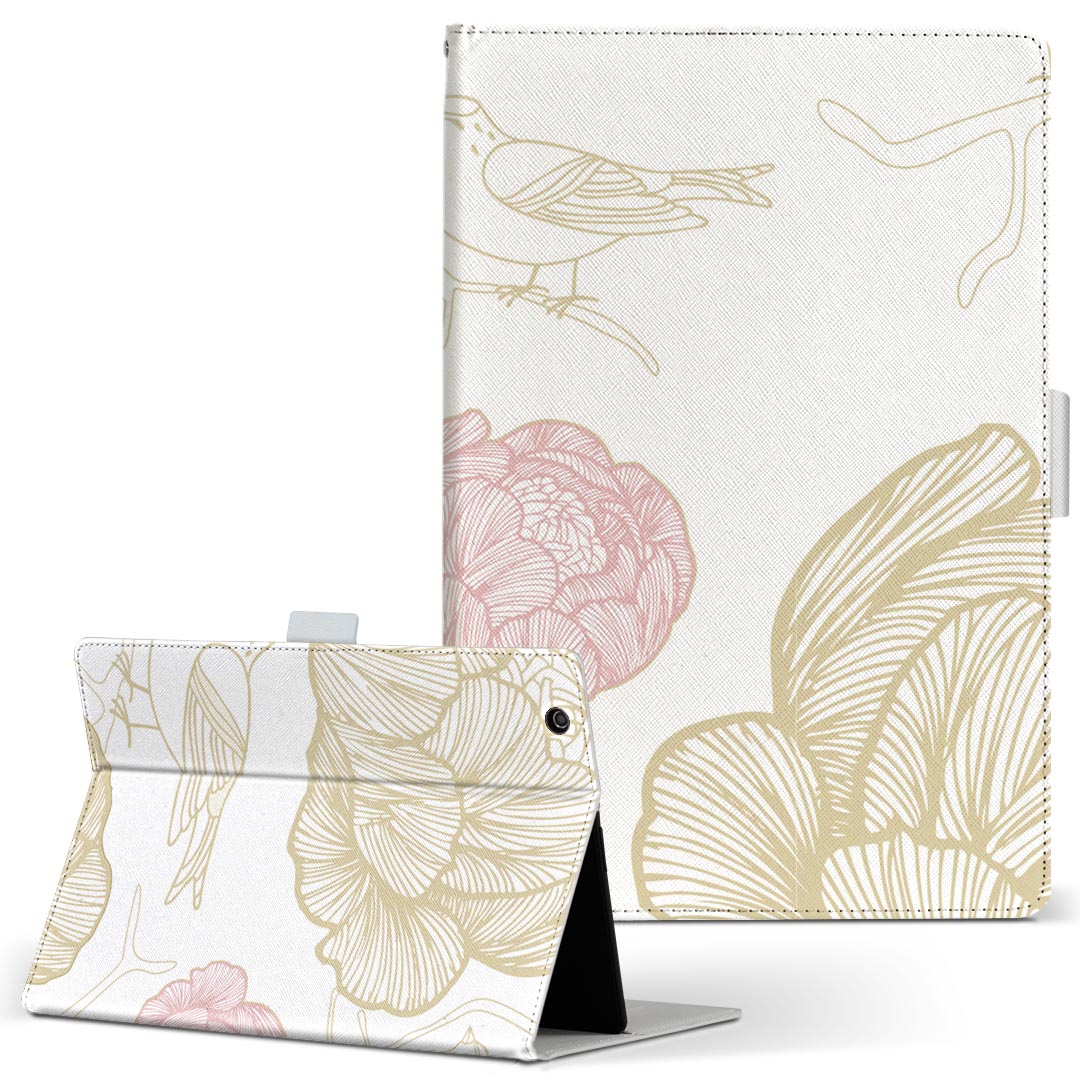 SH-08E AQUOS PAD アクオスパッド sh08e Sサイズ 手帳型 タブレットケース カバー 全機種対応有り レザー フリップ ダイアリー 二つ折り 革 003758 花　イラスト