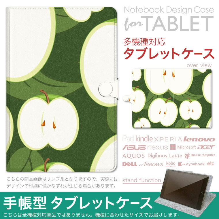 dtab d-51F 用 ケース 手帳型 タブレットカバー PUレザー スタンド機能 カードポケット ...