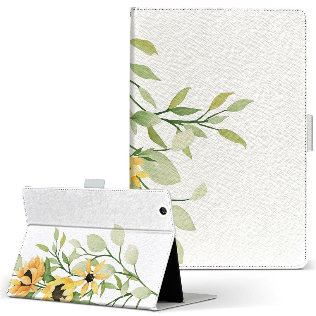 aiwa tab AB8 用 タブレット ケース JA3-TBA0801 / TBA0802 8インチ Mサイズ 手帳型 タブレットケース カバー レザー フリップ ダイアリー 二つ折り 革 020057 ひまわり 向日葵 夏