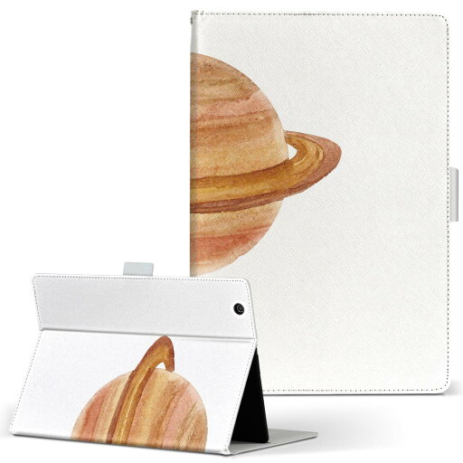 iPad mini 2 用 タブレット ケース Apple アップル iPad アイパッド ipadmini2 Mサイズ 手帳型 タブレットケース カバー レザー フリップ ダイアリー 二つ折り 革 020072 宇宙 かわいい 土星 iPad mini 2 用 タブレット ケース Apple アップル iPad アイパッド ipadmini2 Mサイズ 手帳型 タブレットケース カバー レザー フリップ ダイアリー 二つ折り 革 020072 宇宙 かわいい 土星