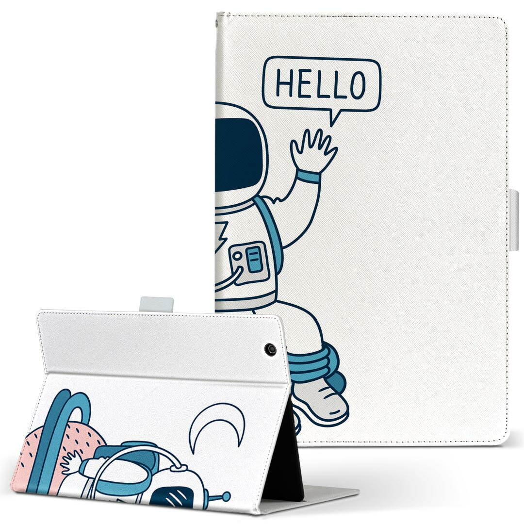 dtab Compact d-42A Lenovo docomo S size notebook-type tablet case cover, compatible with all models, leather, flip, diary, bi-fold, leather, 020086, space, space, cute, hello