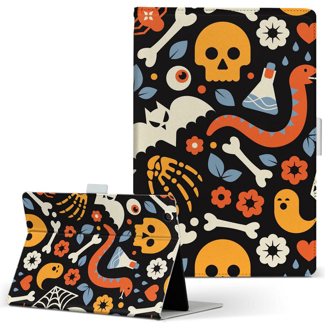 Qua tab PZ 用 タブレット ケース キュアタブ QuatabPZ Lサイズ 手帳型 タブレットケース カバー レザー フリップ ダイアリー 二つ折り 革 020108 Halloween