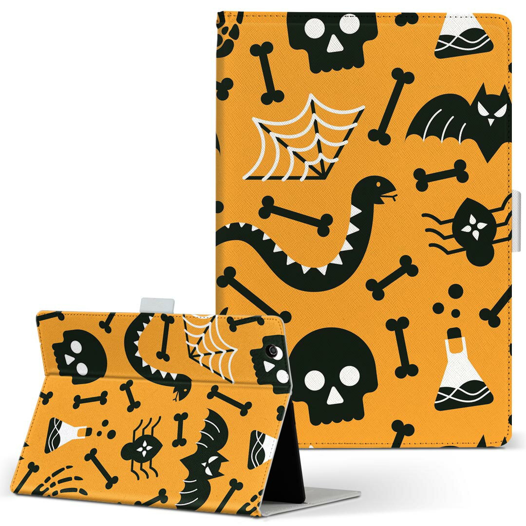 iPad mini 4 用 タブレット ケース Apple ipadmini4 Mサイズ 手帳型 タブレットケース カバー レザー フリップ ダイアリー 二つ折り 革 020111 Halloween(2.0)