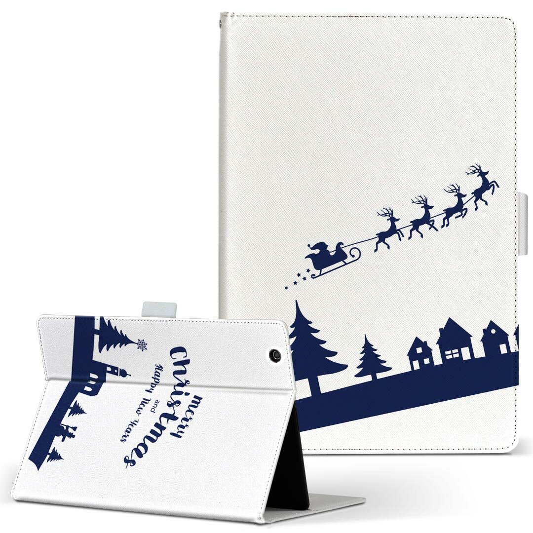 aiwa tab AB8 用 タブレット ケース JA3-TBA0801 / TBA0802 8インチ Mサイズ 手帳型 タブレットケース カバー レザー フリップ ダイアリー 二つ折り 革 020560 クリスマス ツリー 冬