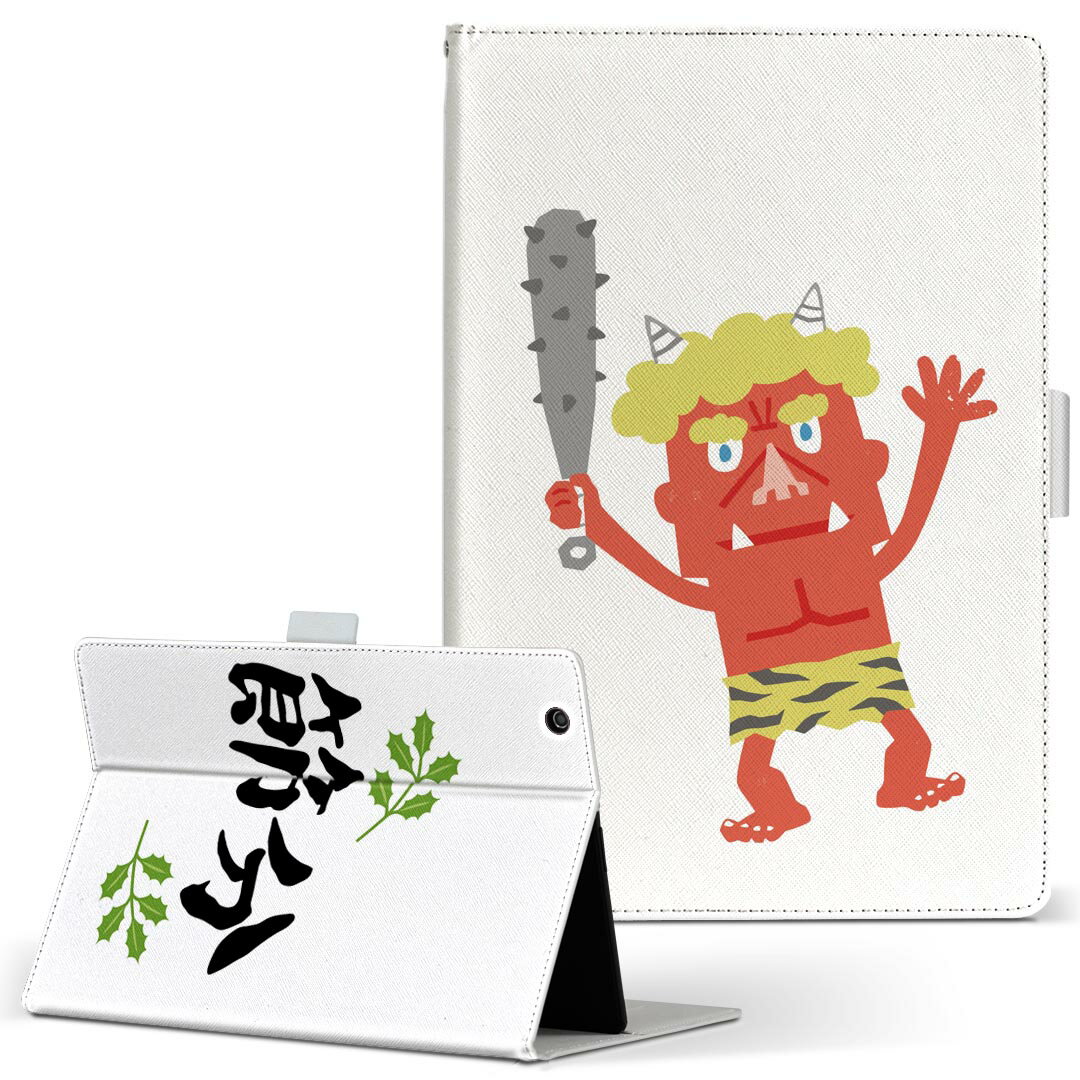 Xperia Tablet 用 タブレット ケース エ�