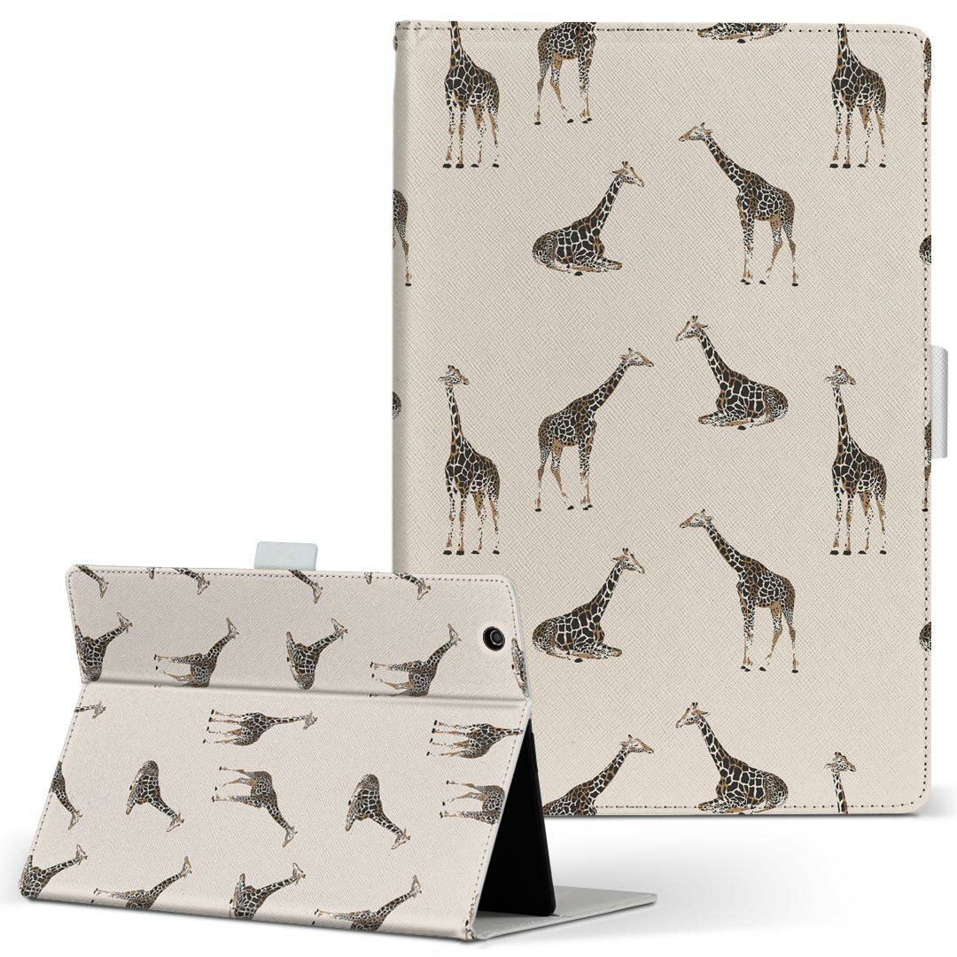 dtab Compact d-42A Lenovo docomo ドコモ Sサイズ 手帳型 タブレットケース カバー 全機種対応有り レザー フリップ ダイアリー 二つ折り 革 020636 マスクデザイン きりん 麒麟