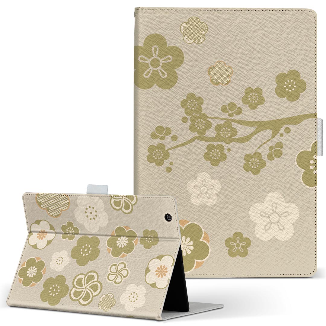 dtab Compact d-42A Lenovo docomo ドコモ Sサイズ 手帳型 タブレットケース カバー 全機種対応有り レザー フリップ ダイアリー 二つ折り 革 020665 マスクデザイン ひな祭り 梅 春