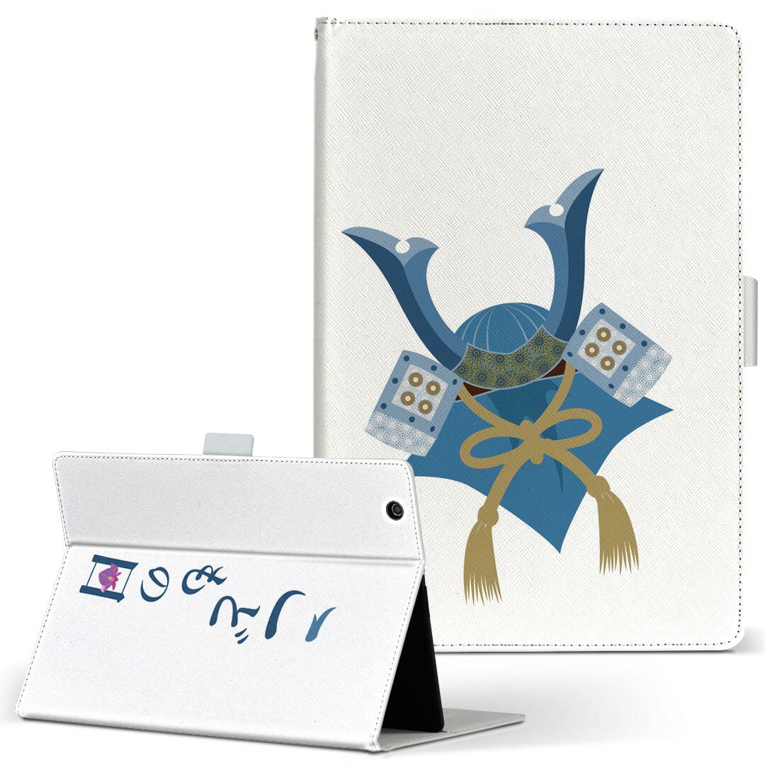 Xperia Tablet 用 タブレット ケース エ�
