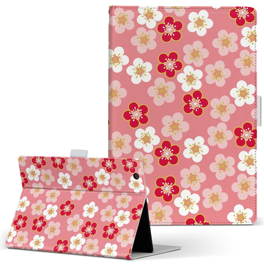 Xperia Tablet 用 タブレット ケース エ�