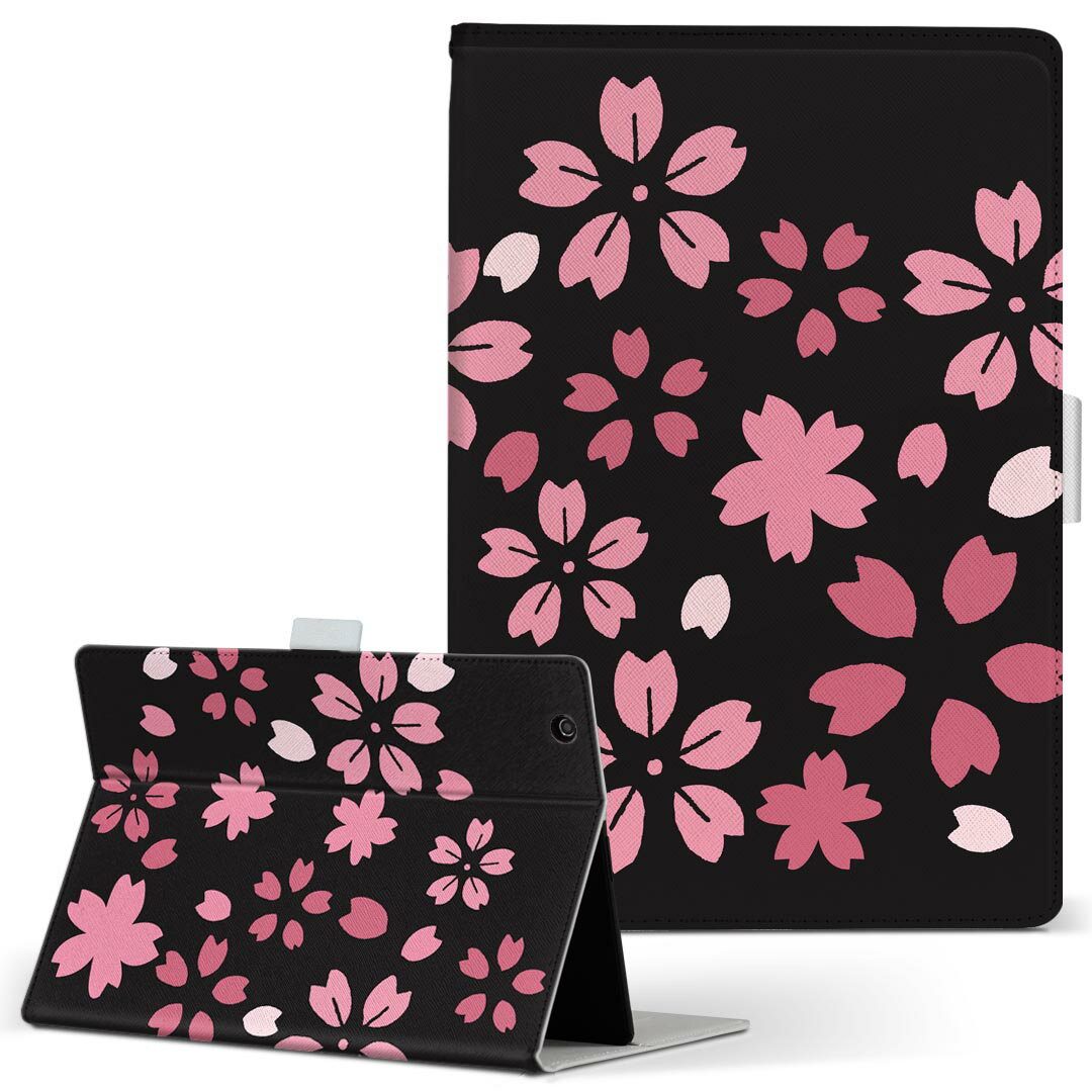 Xperia Tablet 用 タブレット ケース エ�