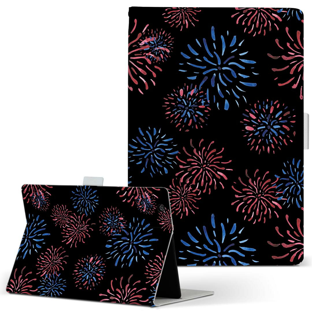 Xperia Tablet 用 タブレット ケース エ�