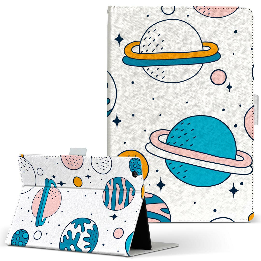 Qua tab PZ 用 タブレット ケース キュアタブ Q