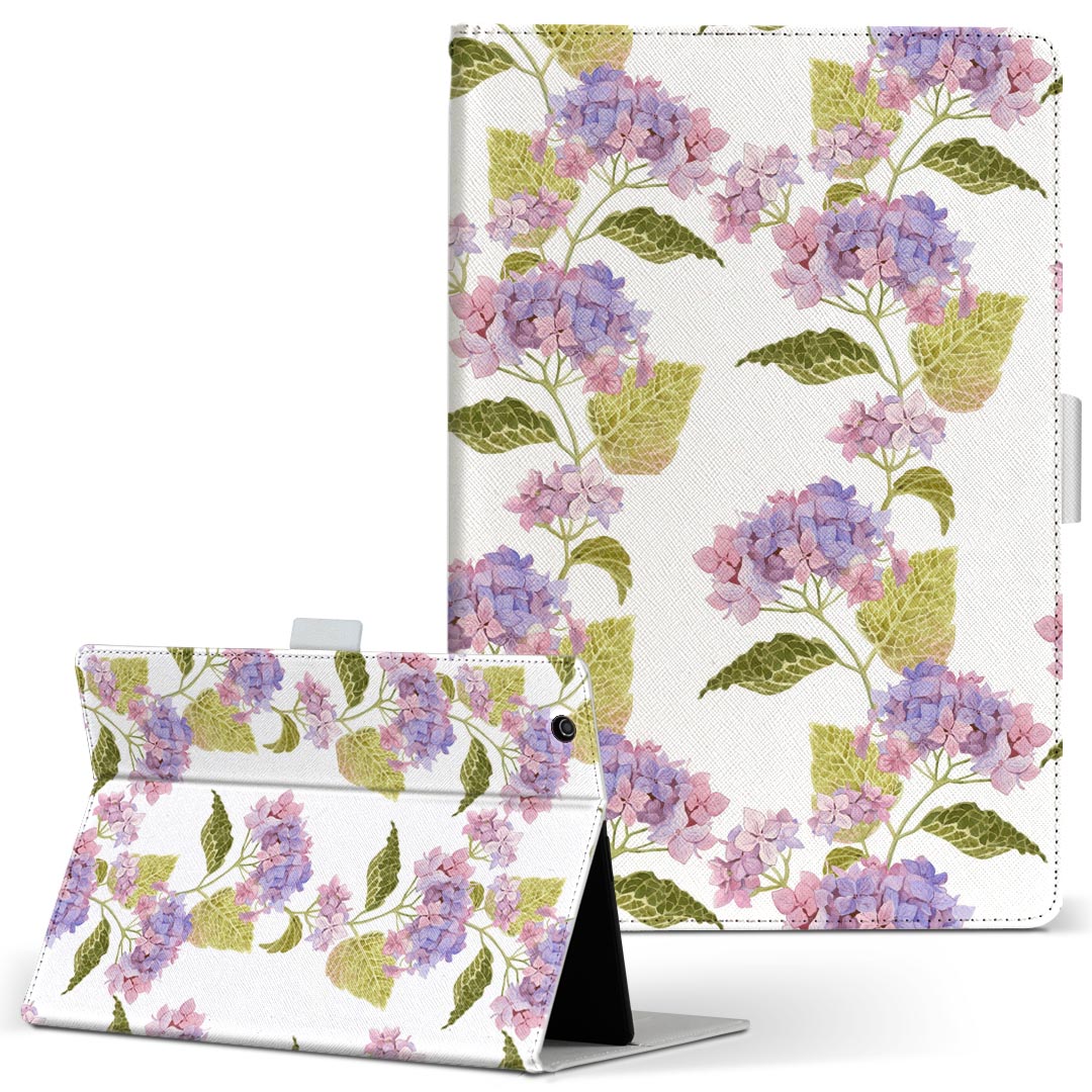 aiwa tab AB8 用 タブレット ケース JA3-TBA0801 / TBA0802 8インチ Mサイズ 手帳型 タブレットケース カバー レザー フリップ ダイアリー 二つ折り 革 020810 梅雨 紫陽花