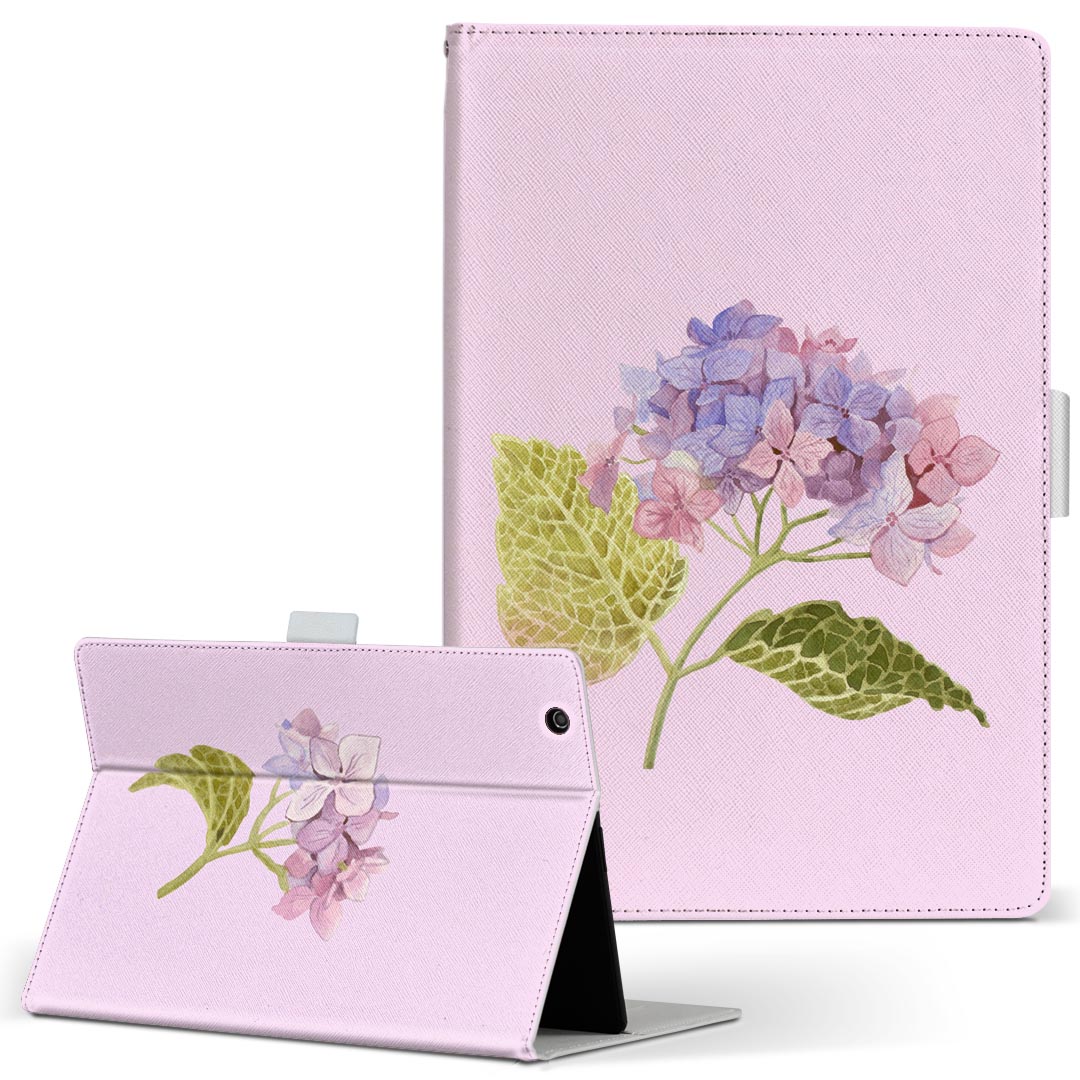 aiwa tab AB8 用 タブレット ケース JA3-TBA0801 / TBA0802 8インチ Mサイズ 手帳型 タブレットケース カバー レザー フリップ ダイアリー 二つ折り 革 020813 梅雨 紫陽花