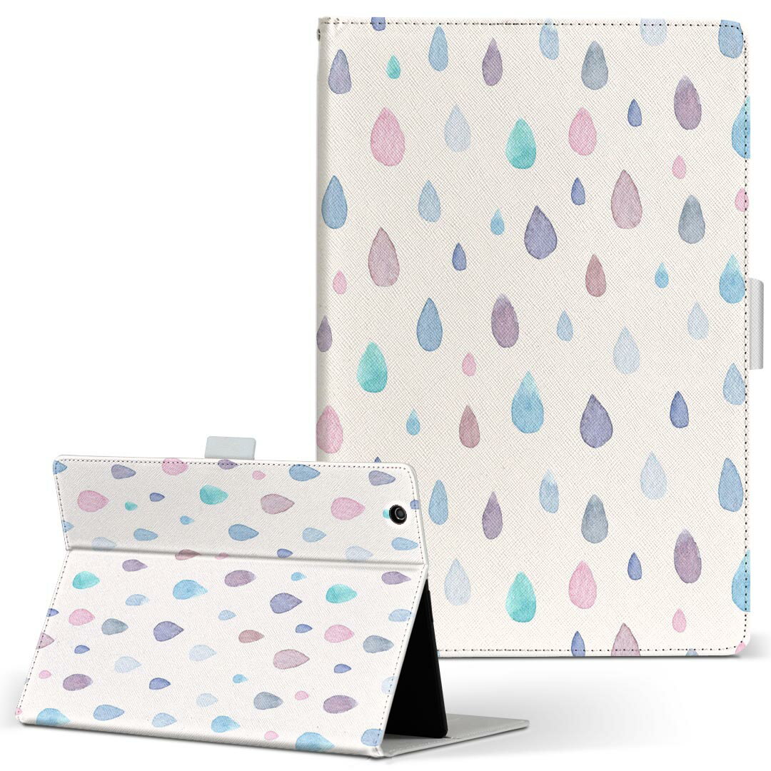 HUAWEI MatePad 11 対応 手帳型 Lサイズ 手帳型 タブレットケース カバー 全機種対応有り レザー フリップ ダイアリー 二つ折り 革 020821 マスクデザイン 梅雨 rainy season