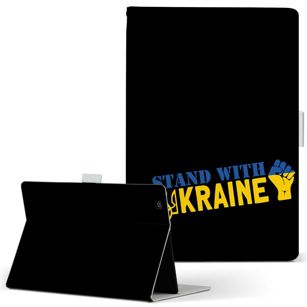 aiwa tab AB8 用 タブレット ケース JA3-TBA0801 / TBA0802 8インチ Mサイズ 手帳型 タブレットケース カバー レザー フリップ ダイアリー 二つ折り 革 020957 ウクライナ