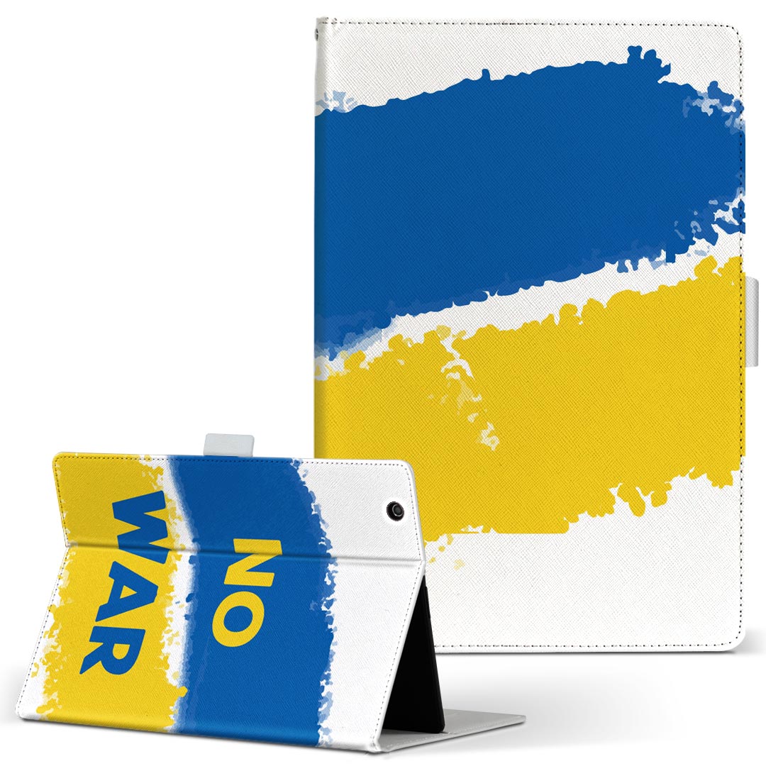 Xperia Tablet 用 タブレット ケース エクスペ